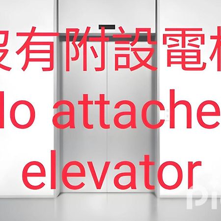 Oyaji Guesthouse-依人數床位數計價開放房型 Tainan Esterno foto