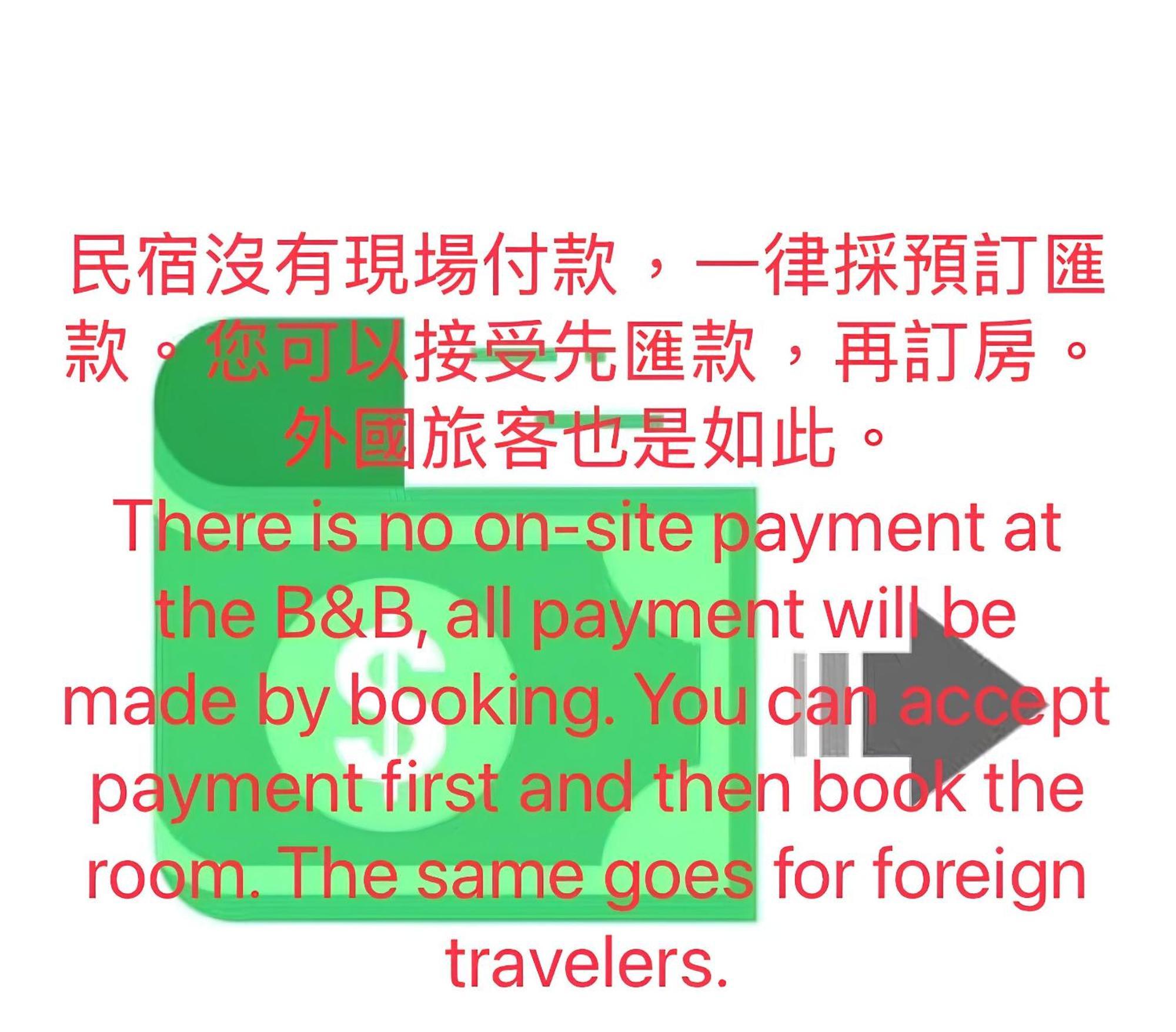 Oyaji Guesthouse-依人數床位數計價開放房型 Tainan Esterno foto