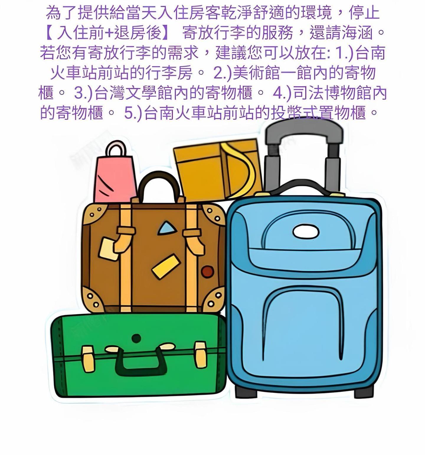 Oyaji Guesthouse-依人數床位數計價開放房型 Tainan Esterno foto